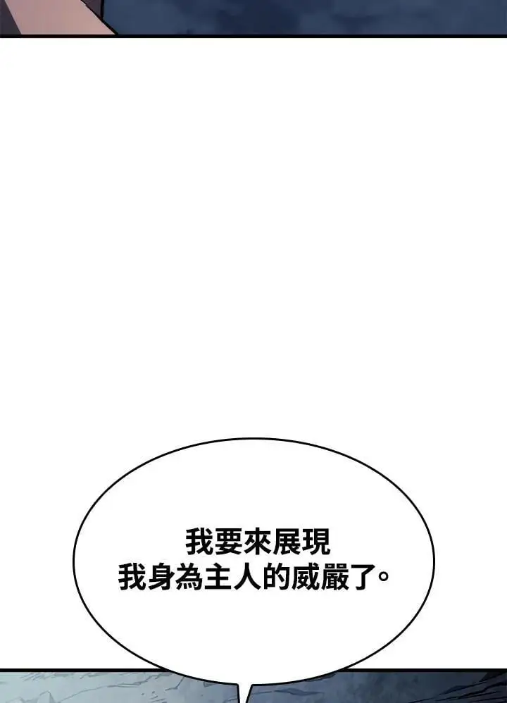 第36话43