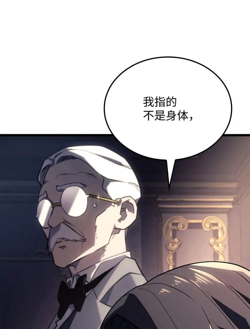 03 强者为尊61