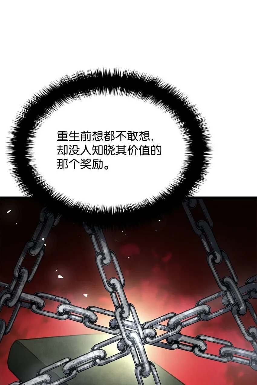 05 刻耳柏洛斯48