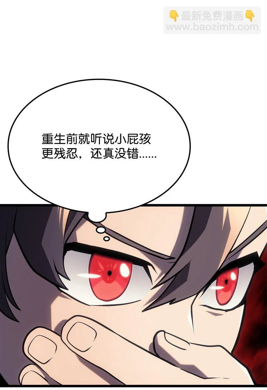02 三叉戟87