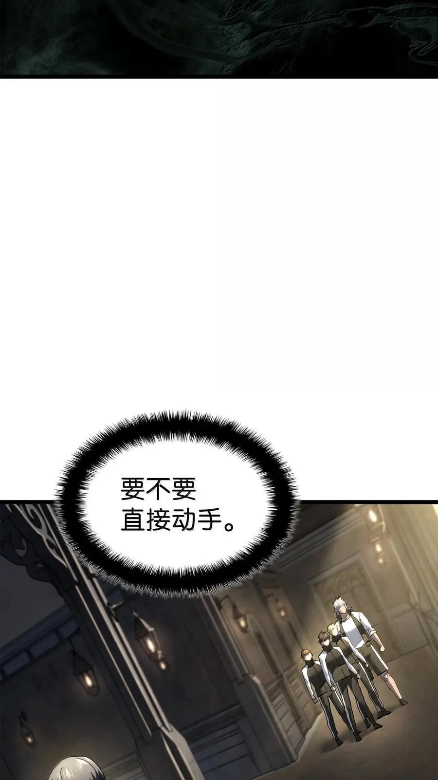 81 领袖气质79