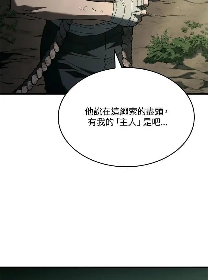 第32话95