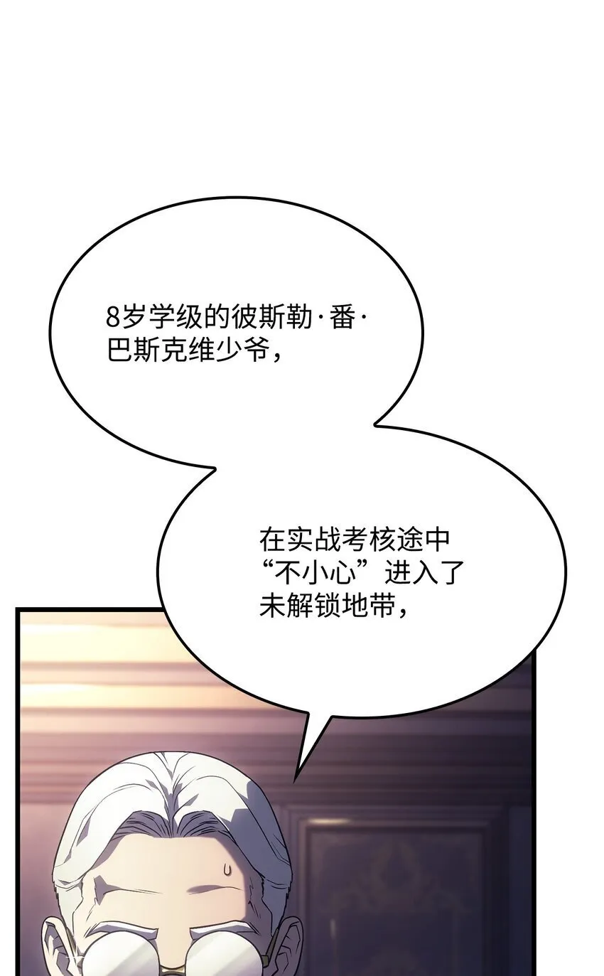 08 初代剑籍61