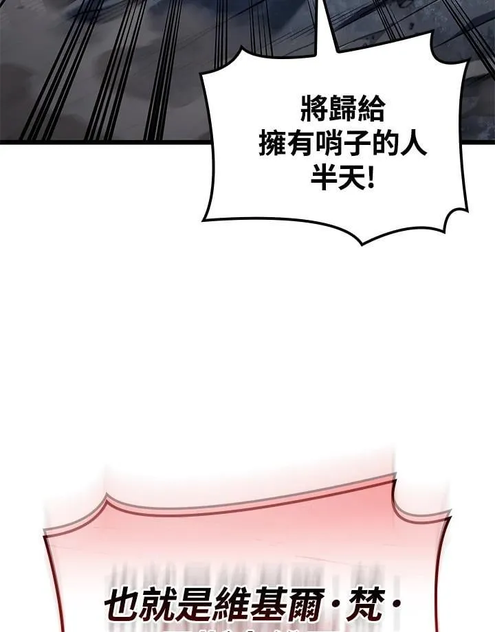 第72话147