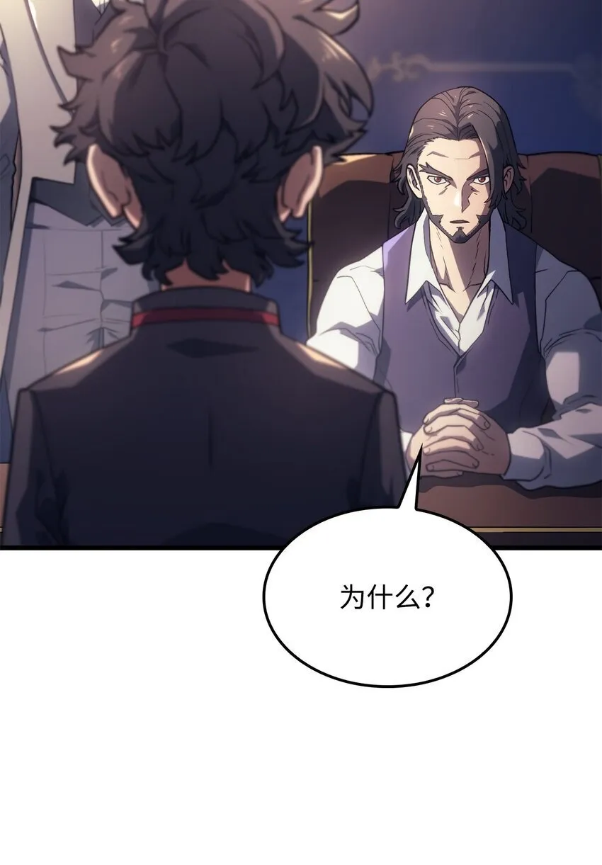 08 初代剑籍88