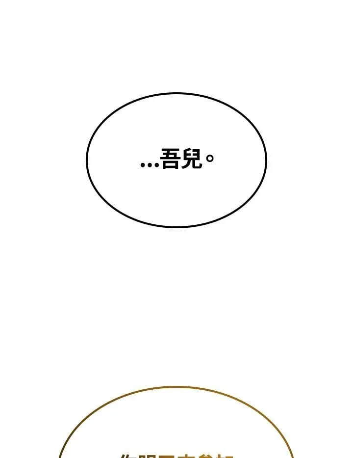第64话27