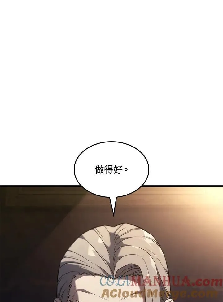 第25话32