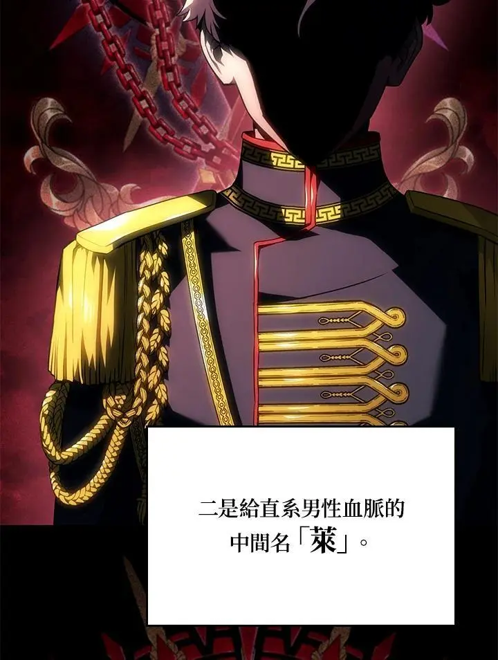 第42话3