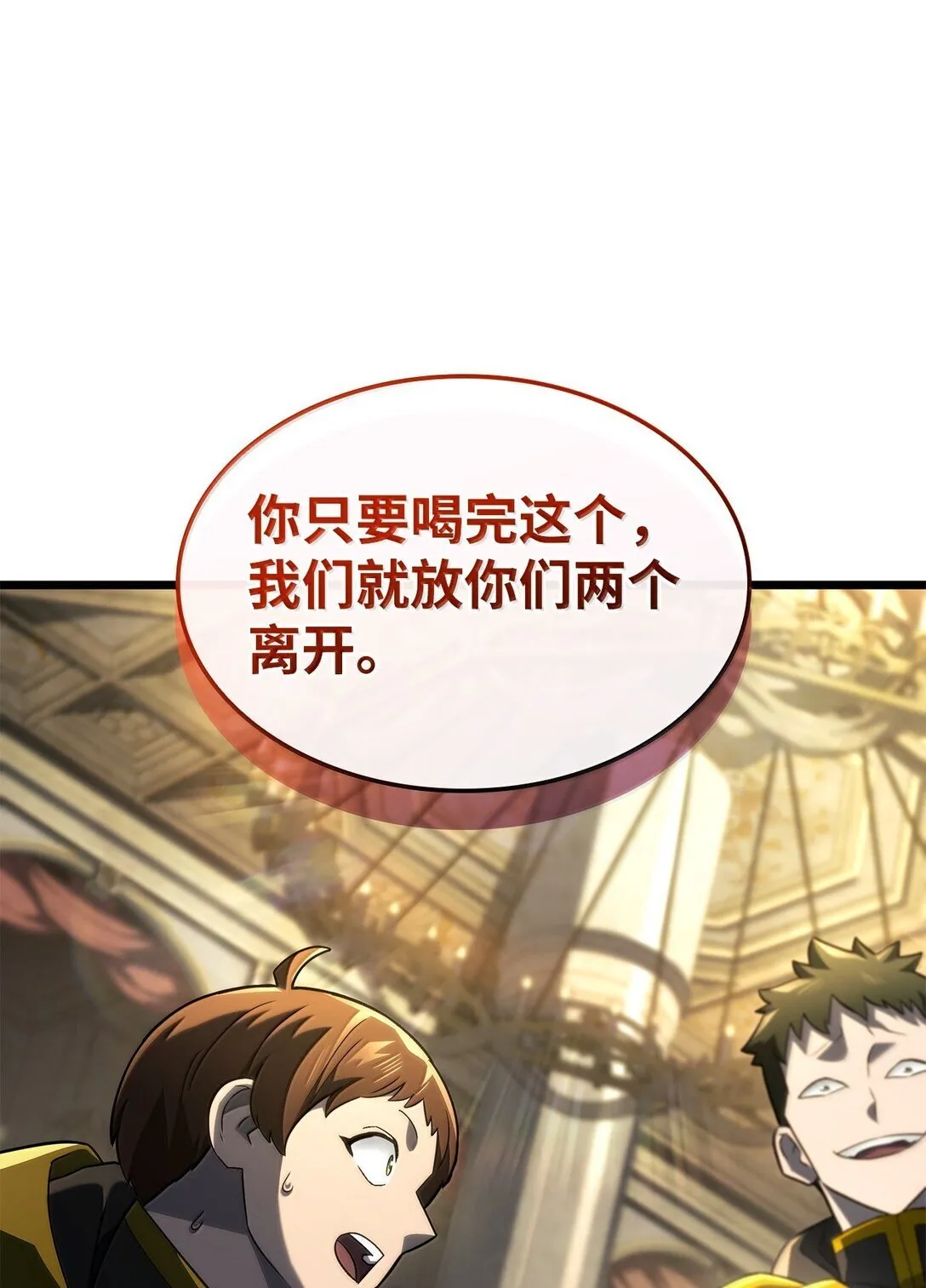 76 霸凌85