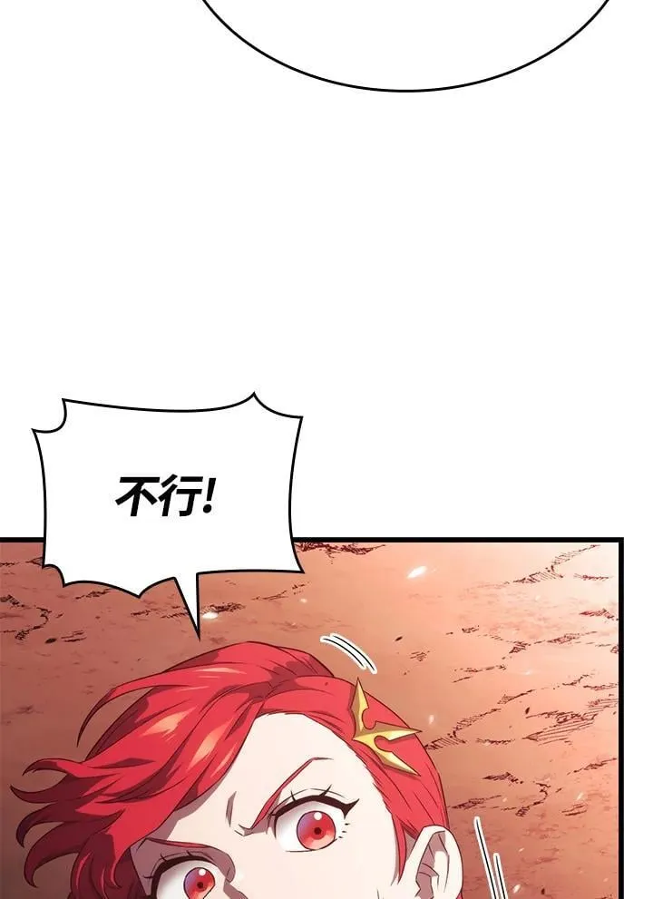 第28话122