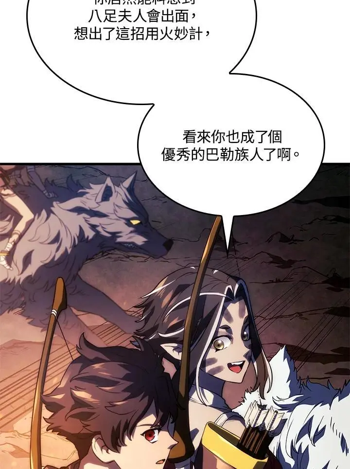 第39话99