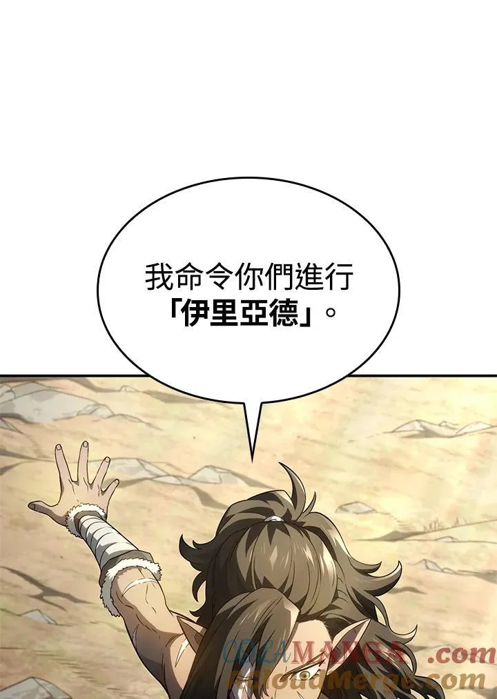 第52话44