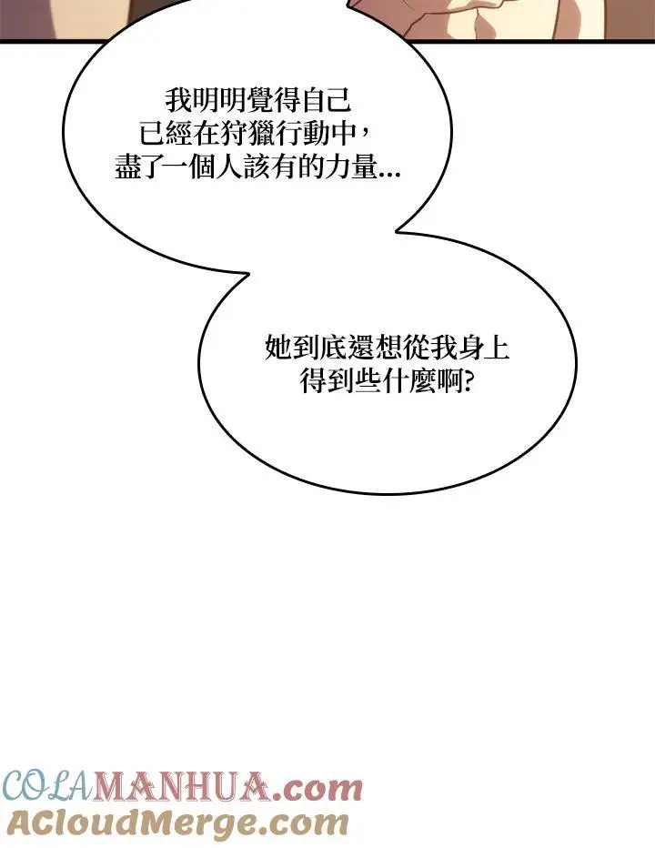 第37话52