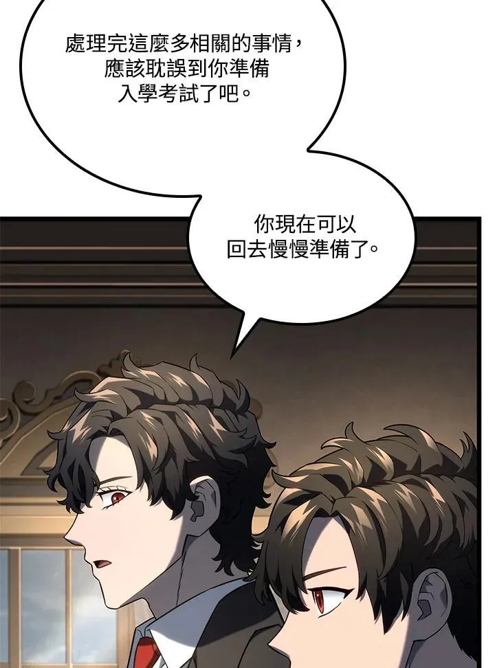 第74话(第1季最终章)50