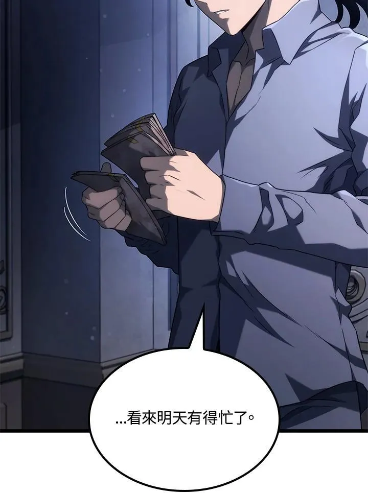 第64话113