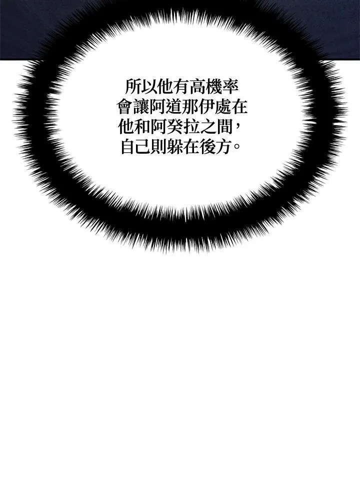 第55话94