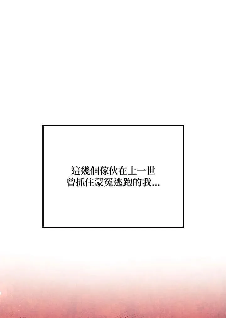 第66话135