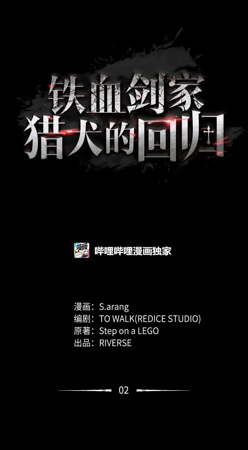 02 三叉戟13