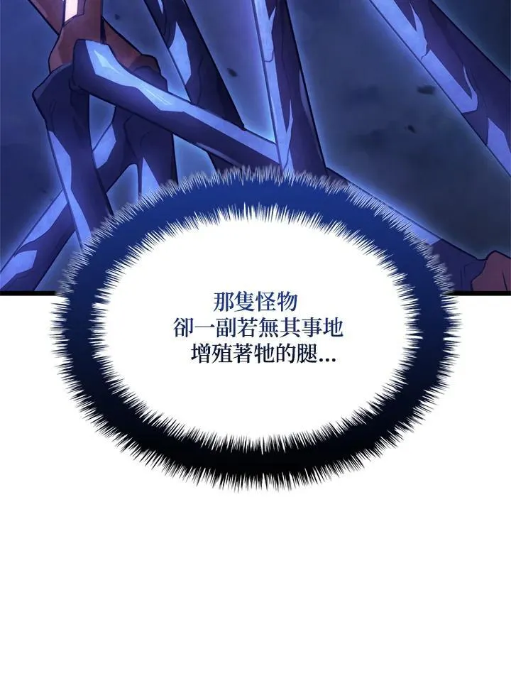 第58话137