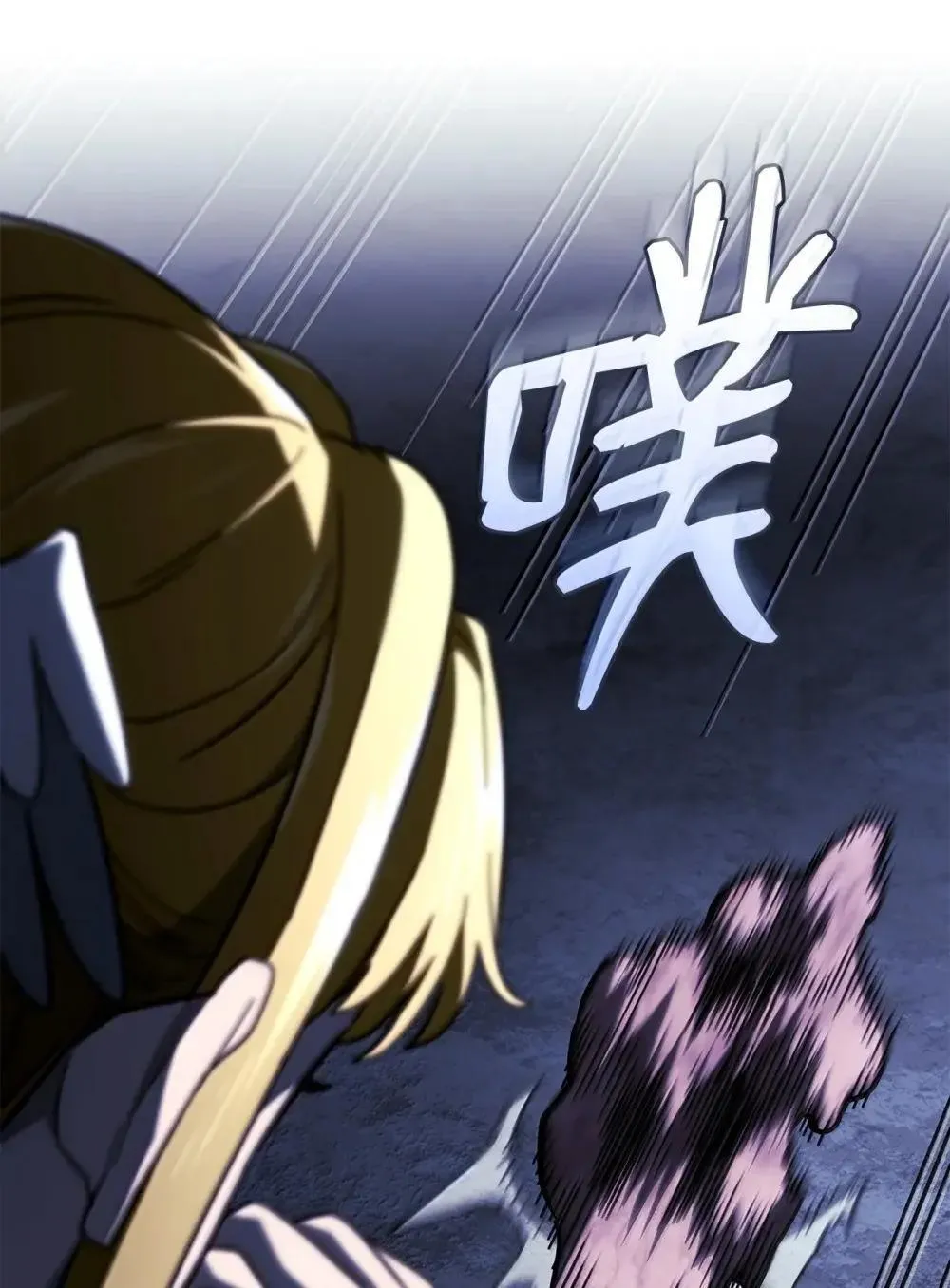 88 焦灼95