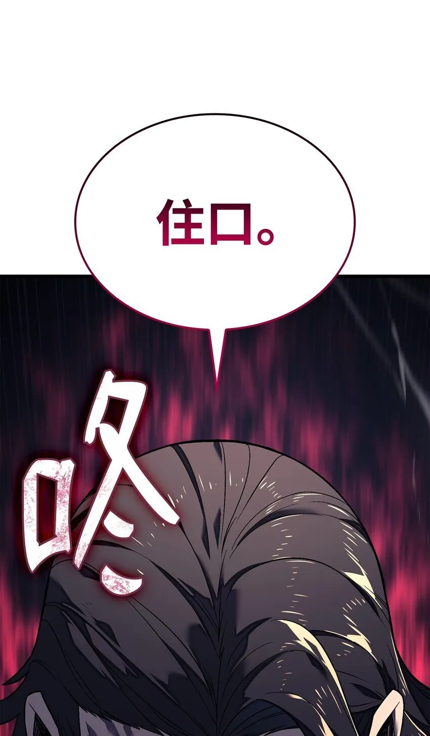 12 巧舌如簧51