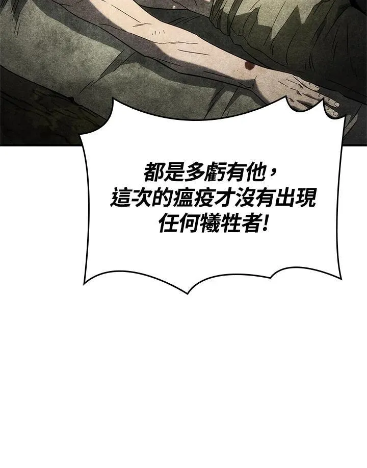 第49话111