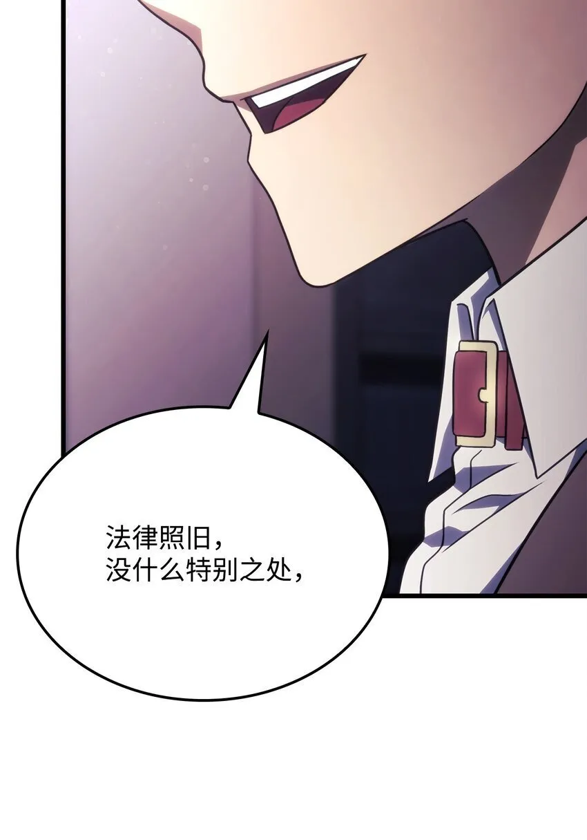 20 震慑全市93