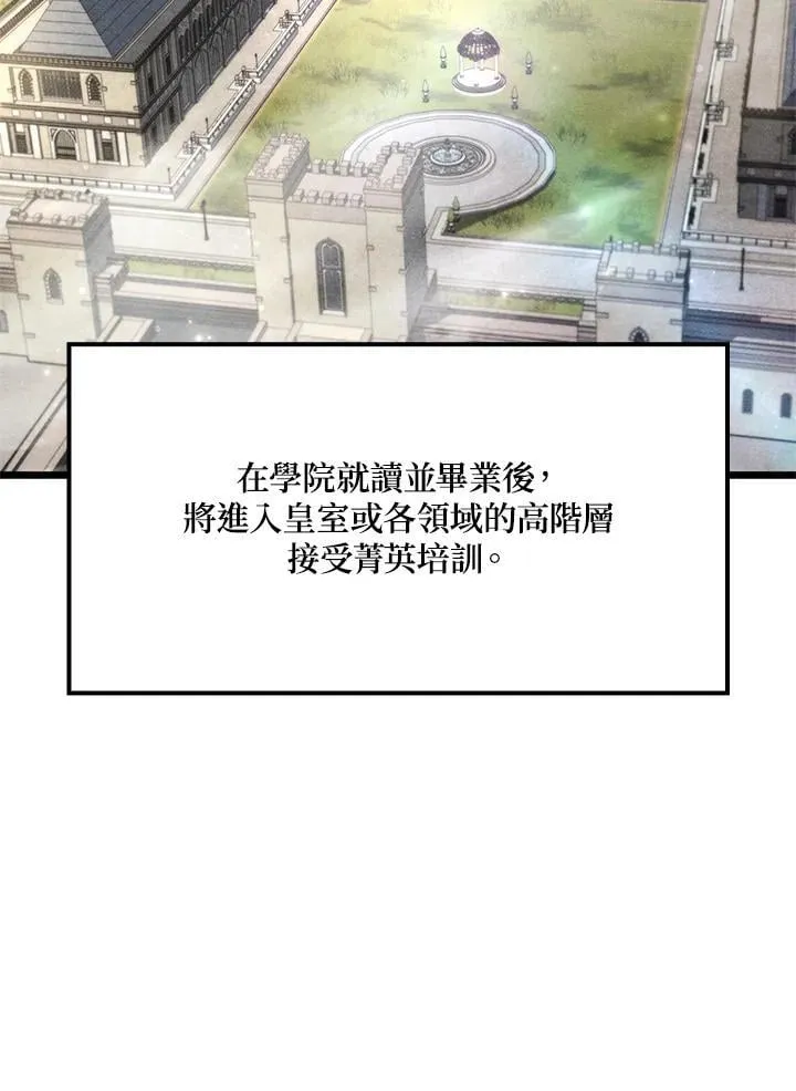 第67话9