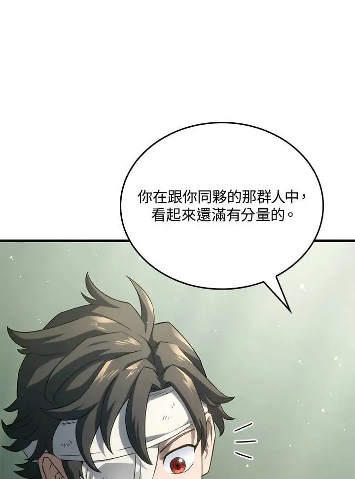 第32话125