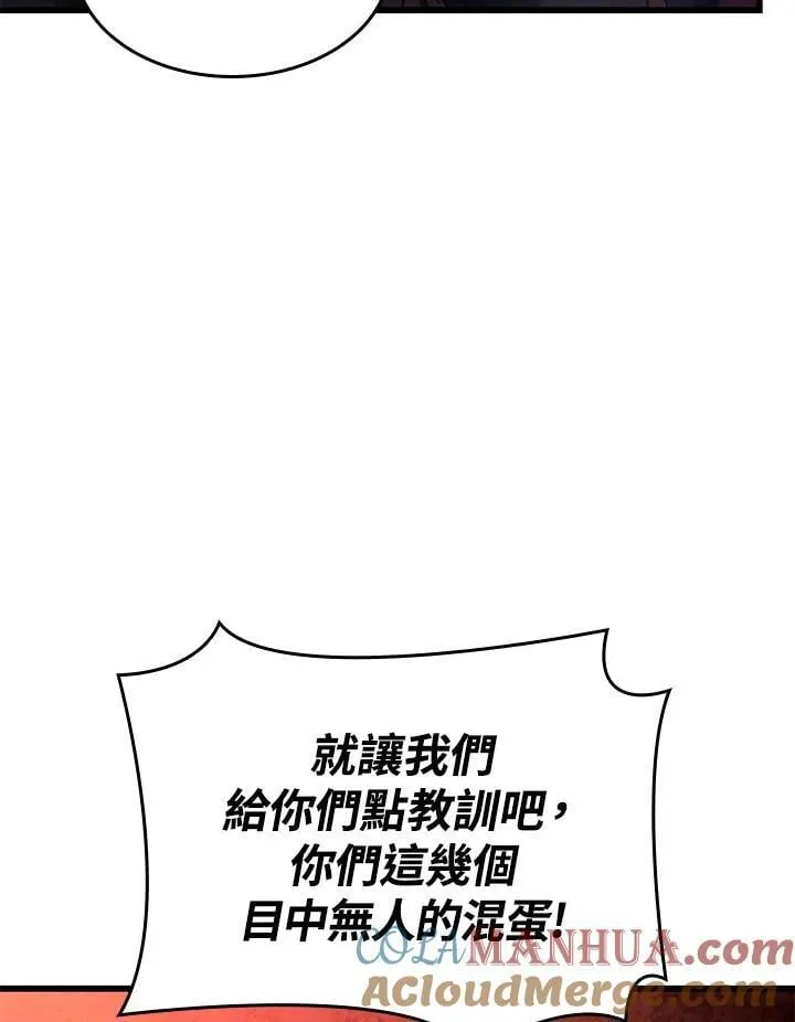 第26话16