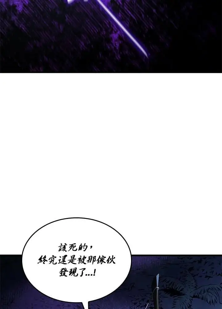 第30话118