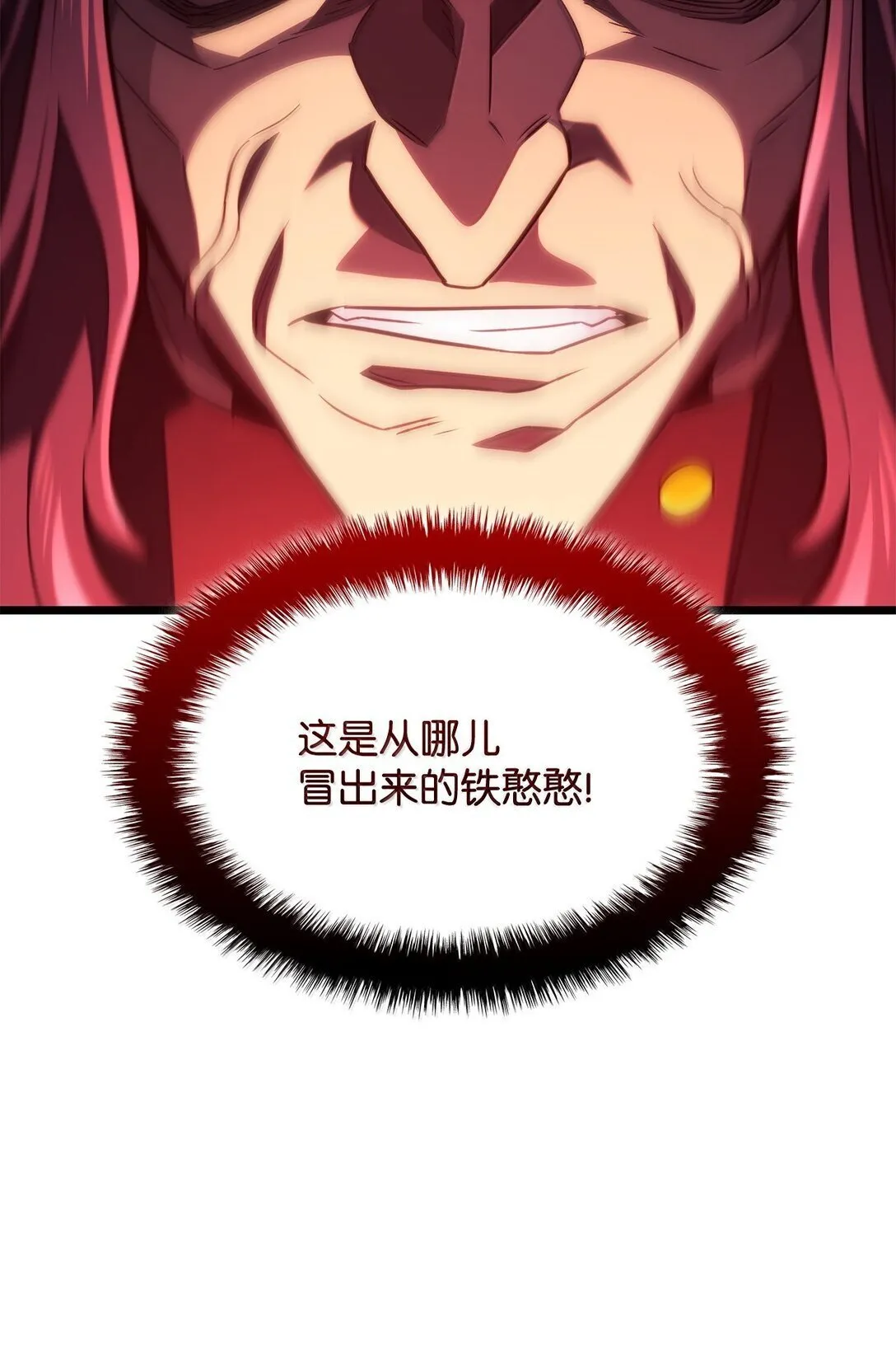 77 震惊四座36