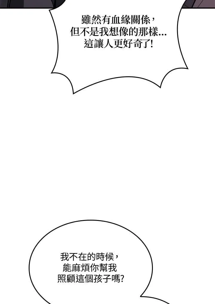第45话15
