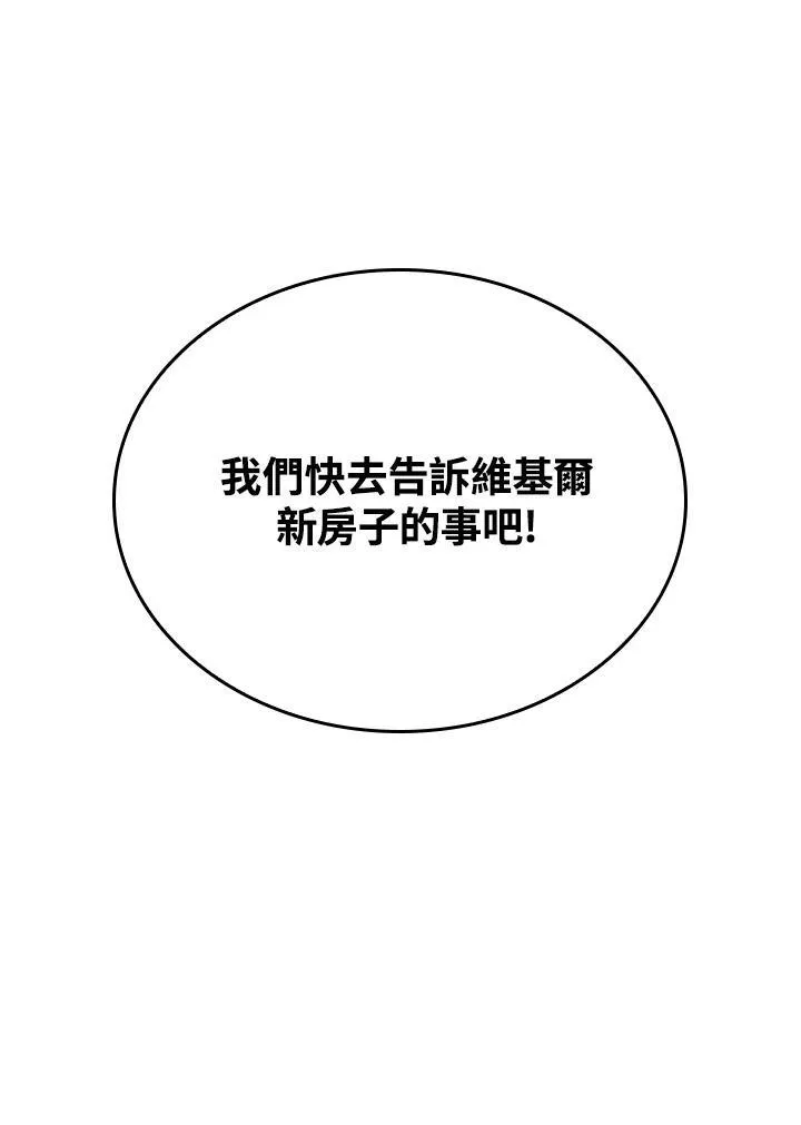 第58话11