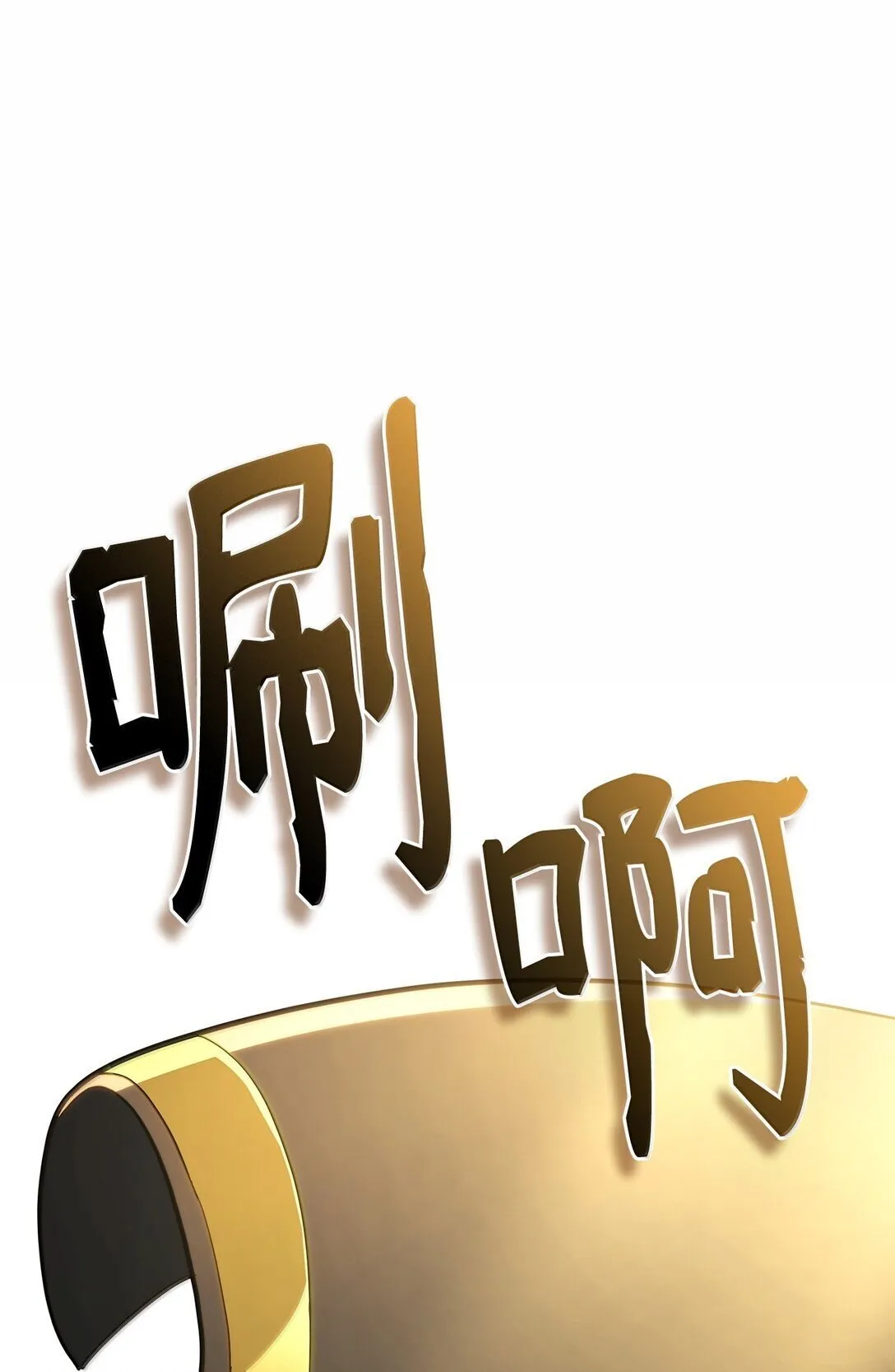76 霸凌60