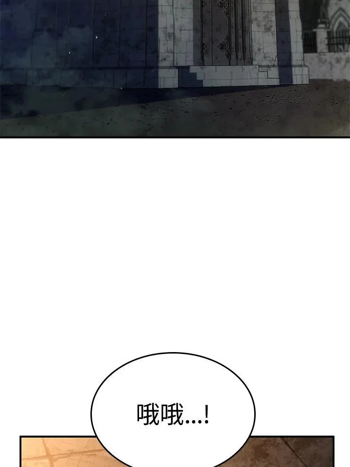 第47话111
