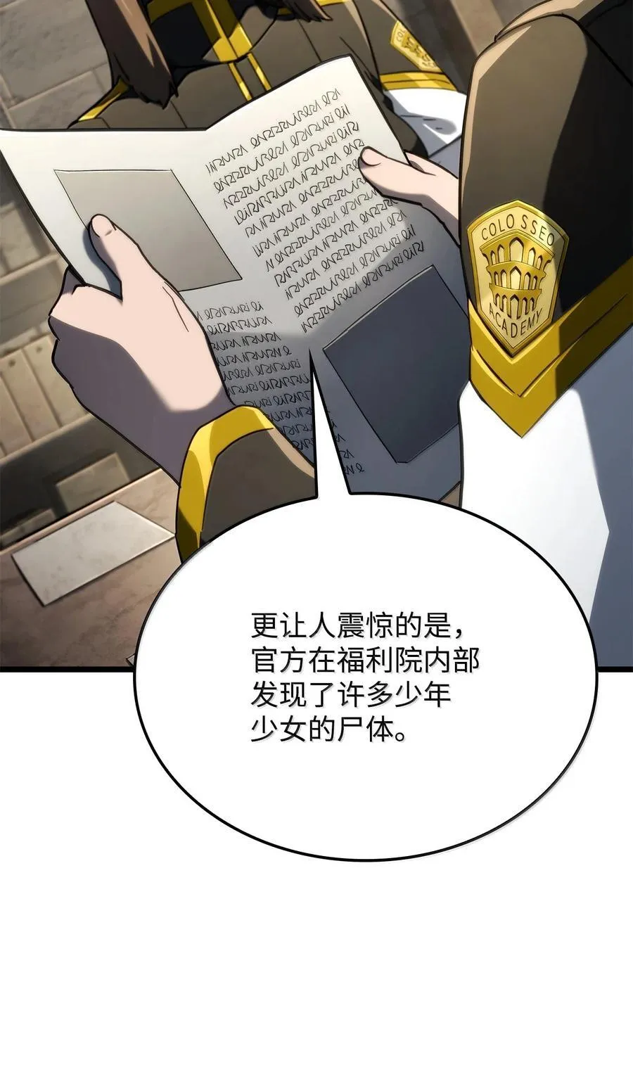80 加入社团79
