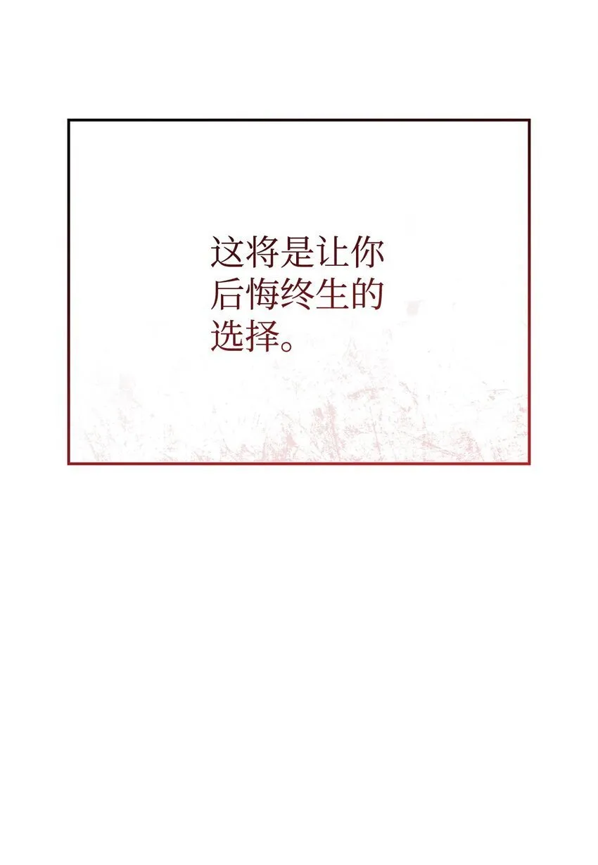 08 初代剑籍119