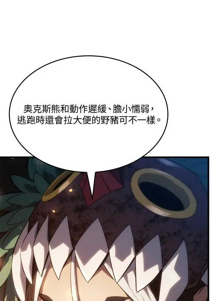第37话14