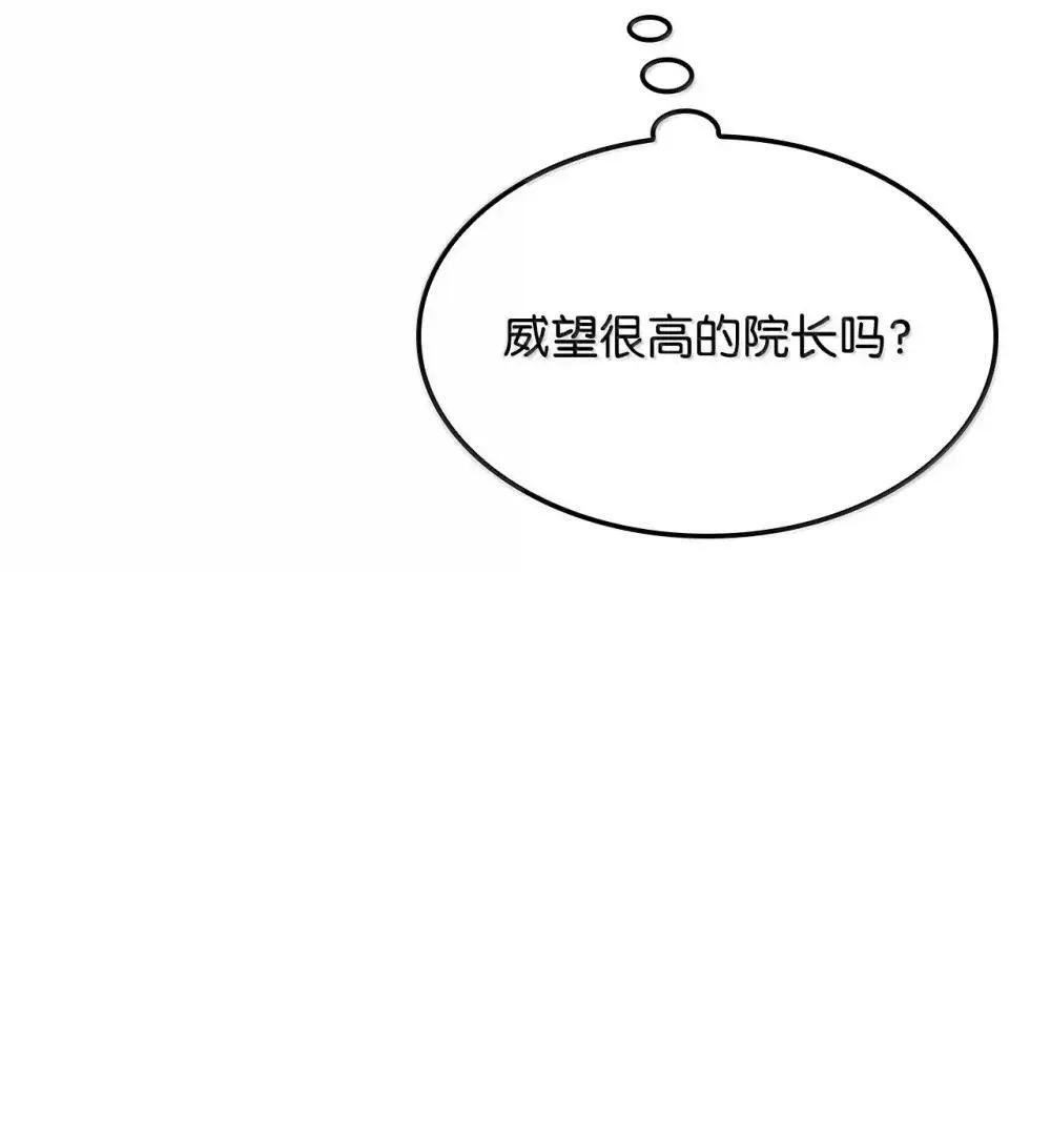 83 志愿者17