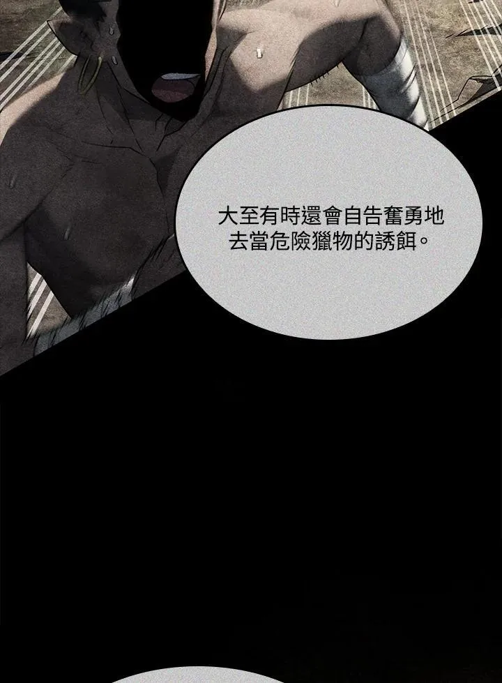 第52话10