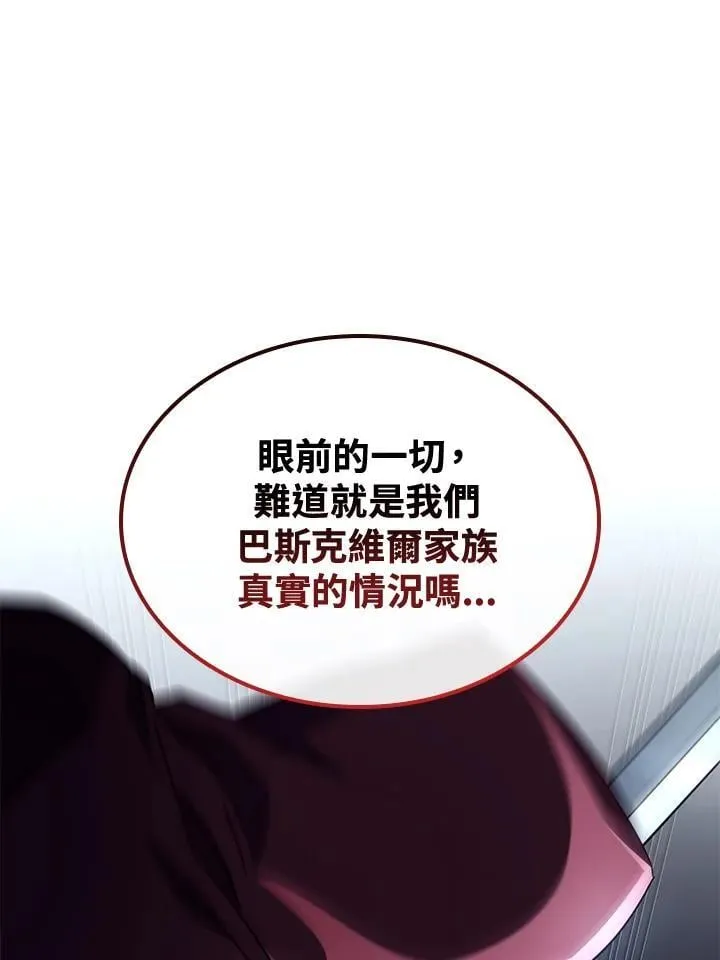 第73话22