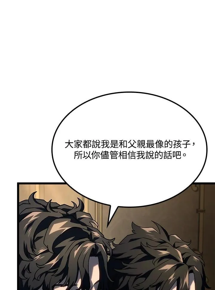第74话(第1季最终章)63