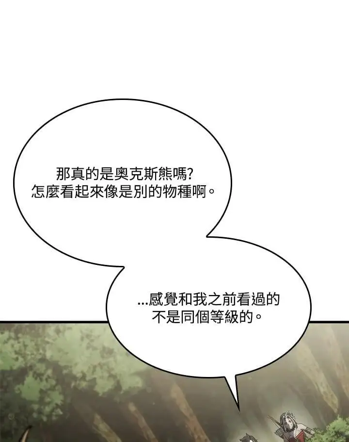 第35话38