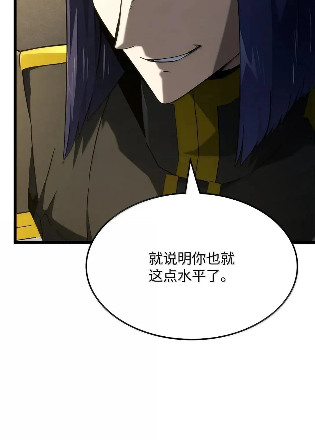 92 组队3