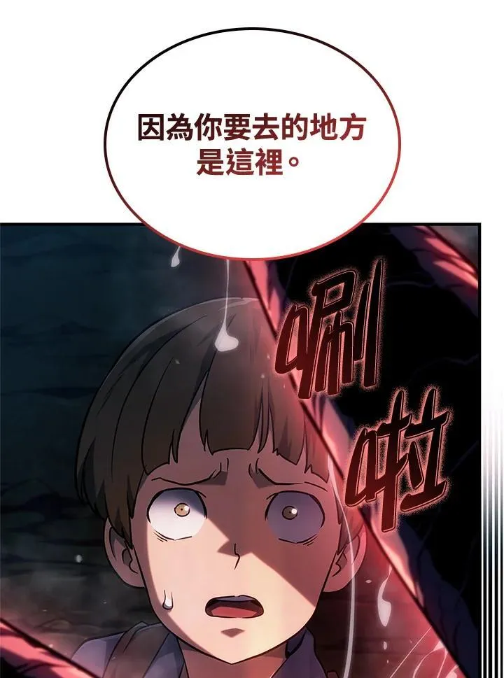 第68话133