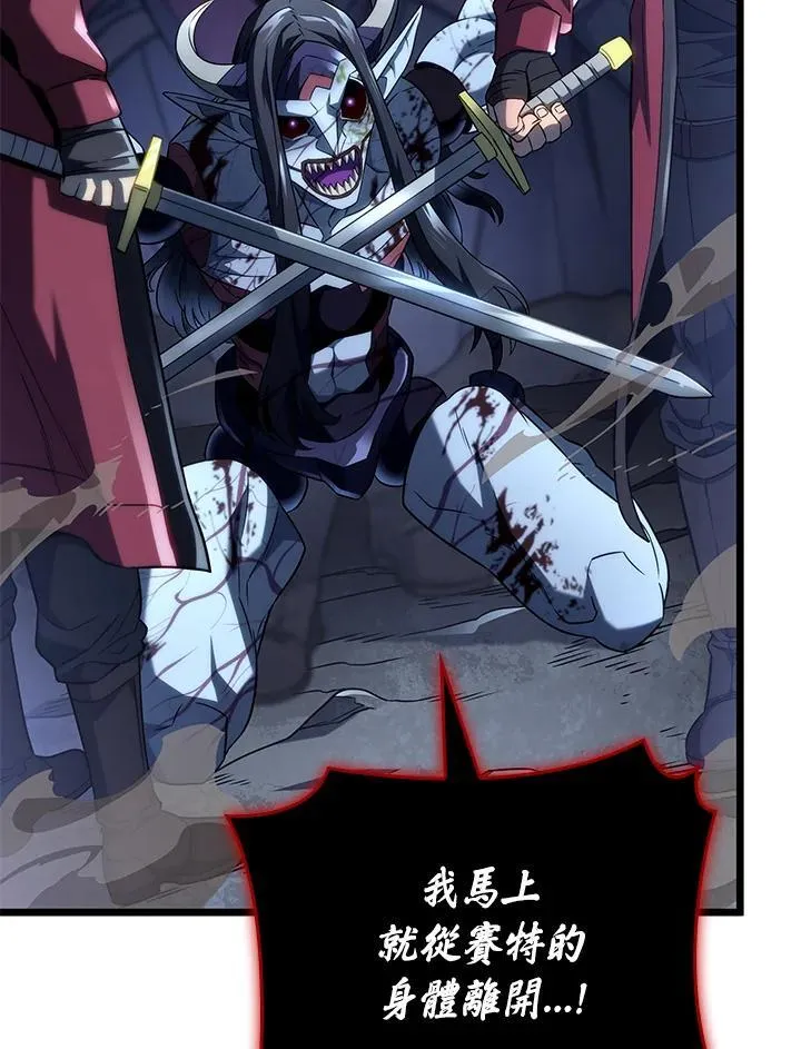 第73话41