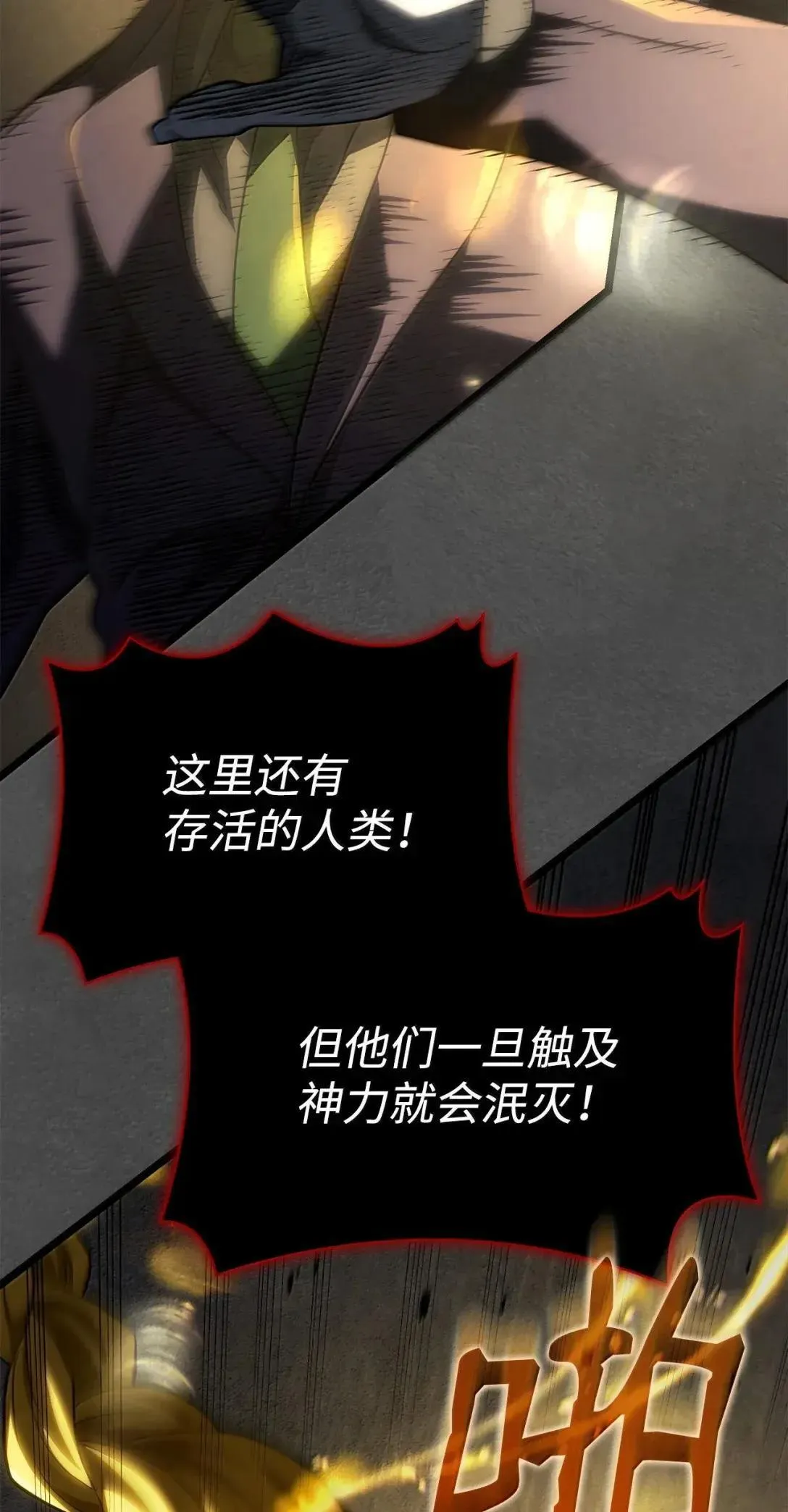 89 剑术大师74