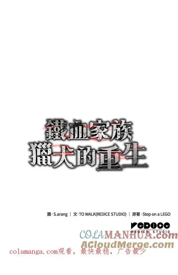 第33话148