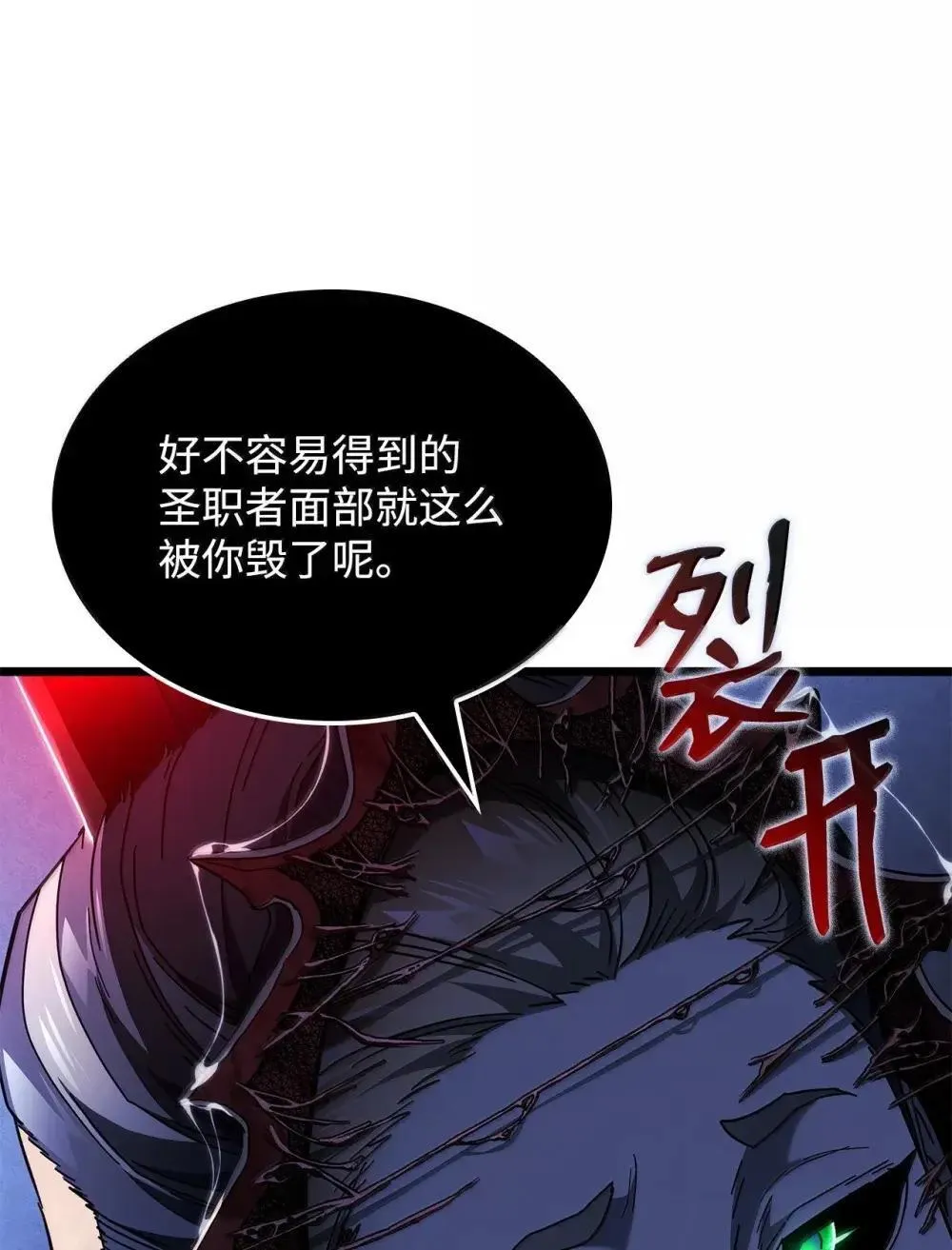 88 焦灼15